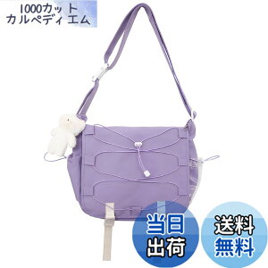 �y���������z[azumafy] �Ƀo�b�N �Ƀo �V�����_�[�o�b�N �X�N�[���o�b�N �����������b�N �N���A�o�b�N �����o�b�N �����΂��� ������ ���킢�� �����|�P�b�g �ʂ������ (�p�[�v��)