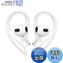 楽天市場】airpods 左のみの通販