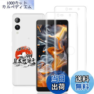 �y���������z�p Rakuten Hand 5G �K���X�t�B���� 2�� �y���YAGC���Ɏq�f�ށz �p �y�V�n���h5g �����K���X �t�B���� �w��F�ؑΉ� �p Rakuten Hand/Hand 5G P780 / P710 �ی�t�B���� �ϏՌ� �p Hand 5G P780 �t�� 