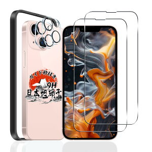 p iPhone 13 mini KXtB 2 + JtB 2 yKChgt YAGCɎqfށz p ACtH 13 ~j tB 9H\ʍdx p iPhone13 mini یtB Sʕی ϏՌ p ACt