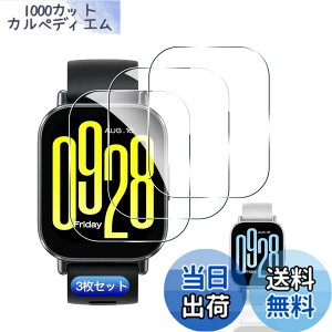 �y���������z�y3���Z�b�g�z �Ή� Redmi Watch 5 Active �t�B���� �K���X�t�B���� 3�� �y���{���Ɏq�f�ލ̗p �d�x9H ��U�h�~ �z �Ή� Xiaomi Redmi Watch 5 Active �����K���X �t�B���� �Ή� �V���I�~ redmi wat