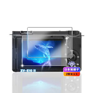 �y2���Z�b�g�z �Ή� SONY ZV-E10 II �K���X�t�B���� 2�� �y���{���Ɏq�f�ލ̗p �d�x9H ��U�h�~ �z �Ή� ZV-E10 II �����K���X �t�B���� �Ή� ZV-E10M2 �ی�t�B���� �t�� �����^0.26mm �ϏՌ� ���������L