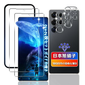 y2+2Zbg wFؑΉz Ή Galaxy S25 Ultra 5G KXtB 2+ YtB 2 yɎqfލ̗p KChgtz Ή MNV[S25 Ultra tB KX t p Galaxy S25 