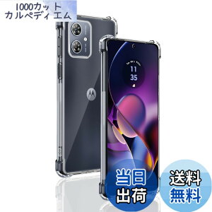 �y���������z�Ή� Moto G64 �P�[�X ��p �����o�b�N�J�o�[ �_��TPU�f�� �S�ʕی� �ϏՌ� �����h�~ ���菝�h�~ �Ή� Moto G64 �ی�P�[�X �ČRMIL�K�i �U�M���H ���ς��ɂ��� ���C�����X�[�d�Ή� �w