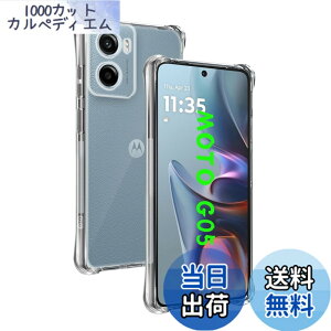 �y���������z�Ή� Motorola Moto G05 �P�[�X ��p �����o�b�N�J�o�[ �_��TPU�f�� �S�ʕی� �ϏՌ� �����h�~ ���菝�h�~ �Ή� Moto G05 �ی�P�[�X �ČRMIL�K�i �U�M���H ���ς��ɂ��� ���C�����X�[�d