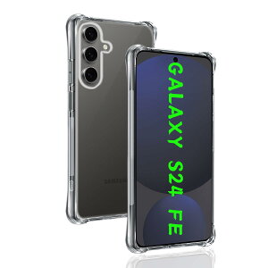 対応 Galaxy S24 FE ケース 専用 透明バックカバー 柔軟TPU素材 全面保護 耐衝撃 落下防止 すり傷防止 対応 ギャラクシーS24 FE 保護ケース 米軍MIL規格 散熱加工 黄変しにくい ワイヤレス充電対応