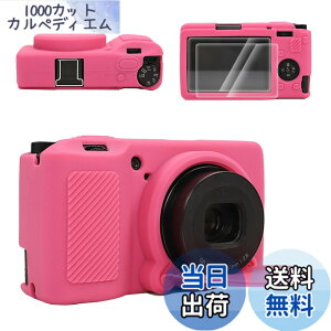 �y���������zVOVMOEYA For ���R�[ GRIII/GRIIIx/GR 3/GR 3X �V���R���P�[�X�A�y�ی�P�[�X*1 �X�N���[���ی�t�B����*2 �z�b�g�V���[�J�o�[*1�zGRIIIx�ی�J�o�[ �J�����ی�J�o�[ For Ricoh GRIII ���O����