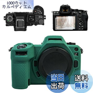 �y���������zVOVMOEYA For Nikon Z6III�A�N�Z�T���[�Z�b�g�AZ6III�V���R���P�[�X+Z6III�K���X�ی�t�B����+Z6III�z�b�g�V���[�J�o�[ �V���R���J�o�[ �f�W�^���J���� �ی�J�o�[ Z6III�R���p�N�g�J���� 