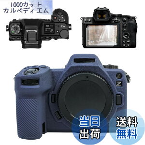 �y���������zVOVMOEYA For Nikon Z6III�A�N�Z�T���[�Z�b�g�AZ6III�V���R���P�[�X+Z6III�K���X�ی�t�B����+Z6III�z�b�g�V���[�J�o�[ �V���R���J�o�[ �f�W�^���J���� �ی�J�o�[ Z6III�R���p�N�g�J���� 