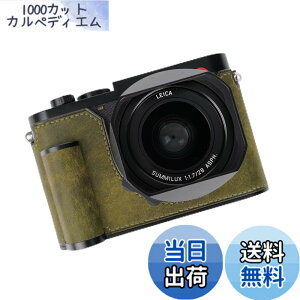 �y���������zIborrys - �J������p�{�v�n�[�t�P�[�X Leica Q3�p - ����g�b�v���C���[�{�v�{�f�B + ���^���x�[�X�v���[�g + �n���h�V�����N 3-in-1�f�U�C��, ���g���O���[���B, ���g���B