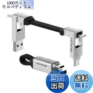�y���������zRolling Square (���[�����O�X�N�G�A) inCharge 6 (�C���`���[�W�V�b�N�X) �|�[�^�u�� �L�[�z���_�[�[�d�P�[�u�� 6�̋@�\��1�� �}���`�[�d�P�[�u�� ���[���z���C�g �m�[�g�p�\�R��