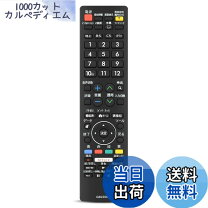 楽天市場】aquos lc－45us40の通販