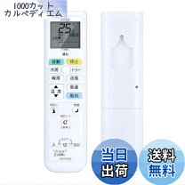 楽天市場】ダイキン リモコン f25rtes－wの通販