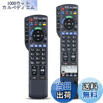 楽天市場】th－p42g2 リモコンの通販
