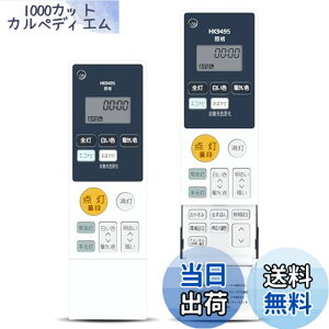 �y���������zLED�V�[�����O���C�g�����R�� HK9495MM for �p�i�\�j�b�N �Ɩ����p�����R�� HK9495