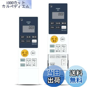 �y���������z�V�[�����O���C�g�����R�� HK9800MM for �p�i�\�j�b�N �Ɩ����p�����R�� HK9800