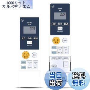 �y���������zLED�V�[�����O���C�g�����R�� HK9496MM for �p�i�\�j�b�N �Ɩ����p�����R�� ���܂����@�\�t�� HK9496