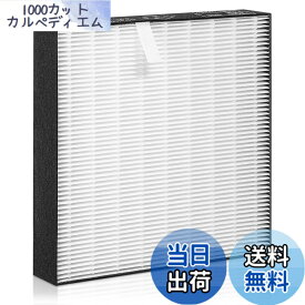 【送料無料】BAFP101A4 フィルター ダイキン 空気清浄機 用フィルター ACB50Z ACB50Z-S ACB50X ACB50X-S 集じんフィルター 加湿空気清浄機 フィルター 互換品