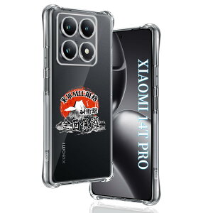 �p Xiaomi 14T Pro �P�[�X �����\�t�gTPU �ČRMIL�K�i ���菝�h�~ �p 14T Pro �J�o�[ ���^ �y�� �w��h�~ ���ϖh�~ �p �V���I�~14T pro �P�[�X �蒠�^ �U�M���H ���C�����X�[�d�Ή� �p Xiaomi14TPro �ی�P�[