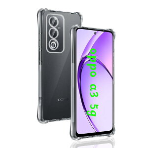 対応 oppo a3 5g ケース 専用 透明バックカバー 柔軟TPU素材 全面保護 耐衝撃 落下防止 すり傷防止 対応 oppoa3 5g 保護ケース 米軍MIL規格 散熱加工 黄変しにくい ワイヤレス充電対応 指紋防止 用 a3