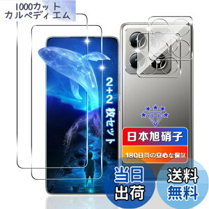 �y���������z�ywnunbg 2+2���Z�b�g�z �Ή� Xiaomi 14T Pro �K���X�t�B���� 2�� + �����Y�t�B���� 2�� �y���{���Ɏq�f�ލ̗p �d�x9H ��U�h�~ �z �Ή� �V���I�~14T pro �t�B���� �����K���X �t�� 14T Pro ��