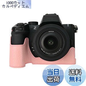 �y���������zVOVMOEYA �ی�J�����P�[�X Nikon Z50 II �~���[���X�J�����p Nikon Z50II�p �n�[�t�P�[�X �\�t�g�}�C�N���t�@�C�o�[�C���i�[�t�� Nikon Z50 II�J�����J�o�[�@�\ 1/4�C���`-20�� ���g�� PU, ��