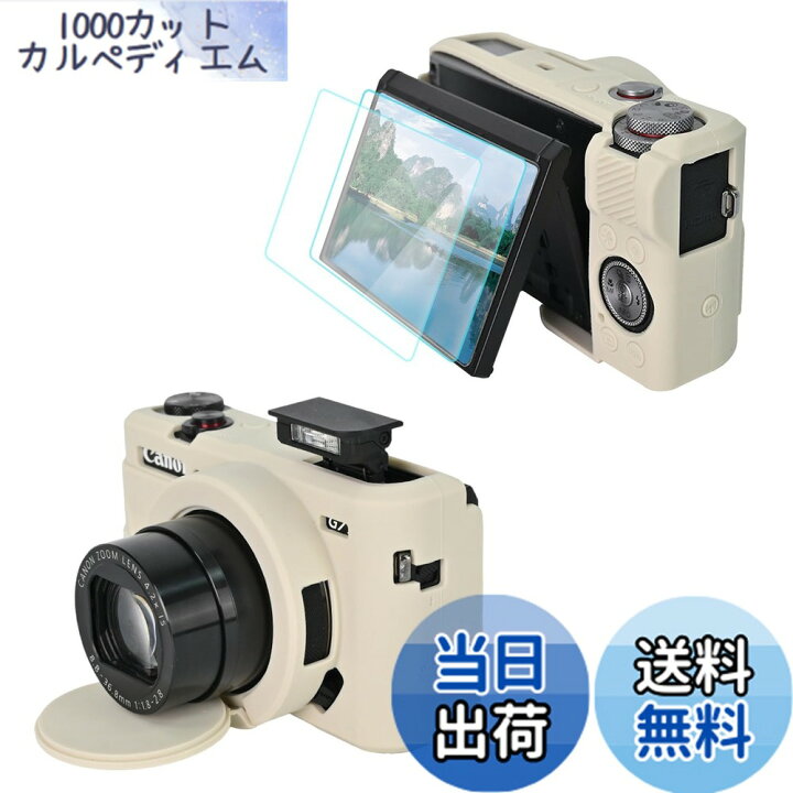 楽天市場】VOVMOEYA For Canon PowerShot G7 X Mark IIIカメラケース 