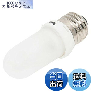 �y���������zBULBRITE 2�d�ǌ^�n���Q�������v E26���� �t���X�g 150W Q150FR/EDT�i����� EYE JT120V150W/E3.F ��֕i�j
