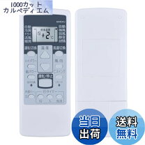 楽天市場】as－a228hの通販