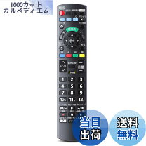 楽天市場】panasonic d305 th-49d305の通販