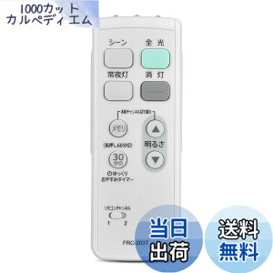 �y���������zLED�V�[�����O���C�g�����R�� FRC-203T for TOSHIBA ���ŏƖ����p�����R���y���i�ԍ�:19600299�z