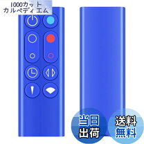 楽天市場】dyson hot cool am09の通販