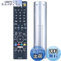楽天市場】lc－60us40 リモコンの通販
