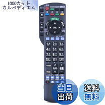 楽天市場】th-42as600 リモコンの通販