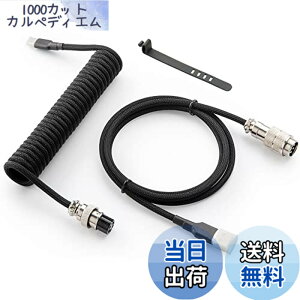 �y���������zGunMjo Pro �J�X�^���R�C����USB C�P�[�u�� �Q�[�~���O�L�[�{�[�h�p �_�u���X���[�u ���J�j�J���L�[�{�[�h�P�[�u�� ���O���\�ȃ��^���A�r�G�[�^�[�t�� 1.5M USB-C - USB-A �N���V�b