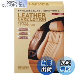 �y���������zSurluster(�V���A���X�^�[) ���U�[�V�[�g�P�A ���U�[�P�A���[�V���� S-77 �{�v�V�[�g�̕ێ� �N���X�t��