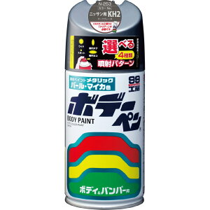 yz\tg99(SOFT99) 99H[ CyCg {f[y N[253 300ml NISSAN(jbT) KH2 _[NO[M ԃ{fBAop[AA؍ 08253