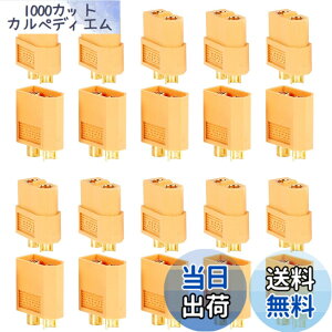 �y���������zXT60 �I�X ���X �o���b�g �R�l�N�^ �v���O RC ���|�o�b�e���[�p �i10�y�A�Z�b�g�j