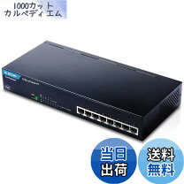 楽天市場】エレコム MultiGigabit Webスマートスイッチングハブ EHB 