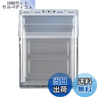 【送料無料】セキセイ チラシケース カタログポスト A4サイズ CSP-3770
