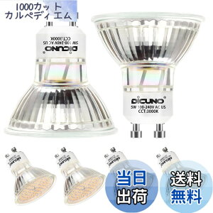 �y���������zDiCUNO LED�d�� GU10���� 50W�`�n���Q�������i5W�j �d���F 3000K 500lm LED�X�|�b�g���C�g AC100-240V 6�Z�b�g