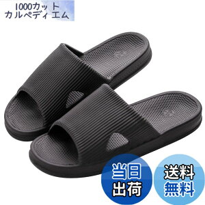 �y���������z[KOCOTA] �R�ۖh�L�f�� �X���b�p �T���_�� ���y�� ����~�� �j�����p �u���b�N M