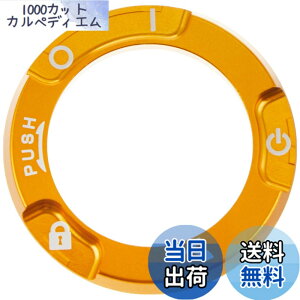 �y���������z�L�^�R (KITACO) �A���~�L�[�{�b�N�X�J�o�[ �^�C�v3 (�S�[���h) �����L�[125(JB02/JB03/JB05) CT125�n���^�[�J�u(JA55/JA65) CB250R(MC52) GB350/S(NC59)�� 556-1000370