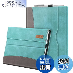 �y���������zFintie Microsoft Surface Pro 7 Plus/ 7 / 6 / 5 2017 / 4 / 3 �P�[�X �J�o�[ �^�u���b�g�P�[�X �S�ʕی� ���^ �X�^���h�@�\ �}���`���p PU ���U�[ �|�P�b�g �y���z���_�[�t�� ���[��(�^�[�R�C�Y)