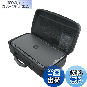 �y���������zAdada ��p���[�P�[�X �K�p�� OfficeJet 250 �v�����^�[
