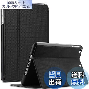 �y���������zProCase iPad Mini 5/4/3/2/1 �ی�P�[�X �c�Ɖ��ɃX�^���h �y�� �I�[�g�X���[�v�@�\ �t�H���I �X�}�[�g�J�o�[ �K�p�[���FiPad Mini 5 �i2019�j/ Mini 4, Mini 1 2 3�]�u���b�N