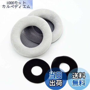 �y���������zTDITD For AKG K701 K702 Q701 Q702 K601 K612 K712 �C���[�p�b�h �C���[�N�b�V���� �����p���p�b�h