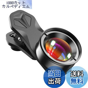 �y���������zApexel �X�}�z�}�N�������Y HD�X�}�z�p�}�N�������Y �}�C�N�������Y �ߋ����B�e �f�B�e�B�[���B�e�p�X�}�z�����Y �X�}�[�g�t�H���p�����Y �g�p�ȒP �g�ѕ֗� ������a �N���b�v