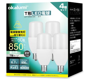 yzOKALUMI LEDd T` E17 60W~80W` F 850lm fMގ{HΉ d^u S^Cv C Lb` ʏƖ 4Zbg