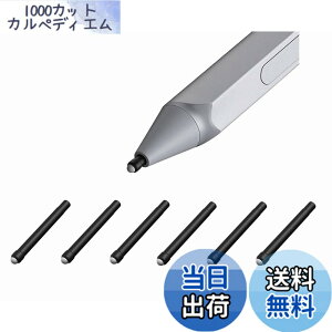 �y���������zSHEAWA Surface Pro4/5/6/7/Book�p �ւ��c 6�Z�b�g HB�^ �l�փy���� �����p �A�N�Z�T���[